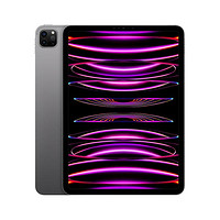 Apple 苹果 2022款 iPad Pro 11 英寸 WLAN版 M2 芯片 平板电脑