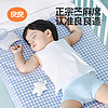 88VIP：L-LIANG 良良 儿童苎麻凉席宝宝婴儿床凉席 幼儿园午睡席 凉而不冰 格画绿-110*60cm 天丝苎麻