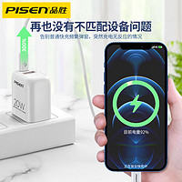 PISEN 品胜 适用苹果数据线20WPD快充 Type-C苹果白1米USB-C数据线