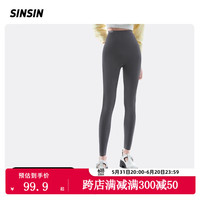 SIINSIIN鲨鱼裤女春秋打底裤外穿夏季显瘦收腹提臀芭比瑜伽裤塑形sinsin 【春夏款】冰川灰 L(111-125斤)