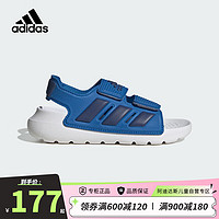 adidas 阿迪达斯 童鞋24夏季男童露脚趾凉鞋ALTASWIM小童儿童休闲运动沙滩鞋ID2841