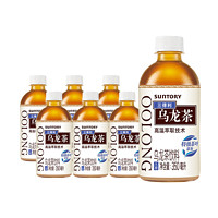 88VIP：SUNTORY 三得利 无糖 乌龙茶饮料 v