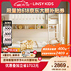 LINSY KIDS 林氏木业 Kids  白色 LS236A2-A高低床+CD126A下床垫 1200mm
