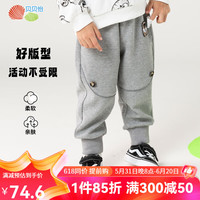 贝贝怡【柔软舒适】春秋儿童休闲裤华夫格男童裤子卫裤时尚儿童裤子 灰色 120
