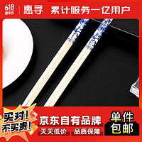 惠寻 一次性竹筷子