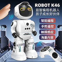 童雀儿童机器人早教唱歌跳舞智能电动遥控玩具女男孩生六一遥控智能机器人K46