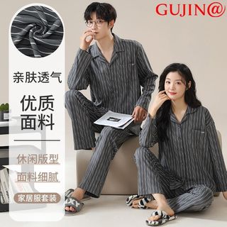 古今 GUJIN@睡衣春秋季纯棉长袖可外穿男女士春天家居服两件套