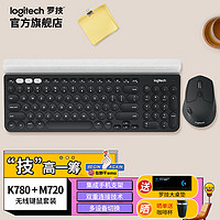 logitech 罗技 K780无线蓝牙键盘 办公键盘 iPad键盘 笔记本电脑键盘带支架多设备切换