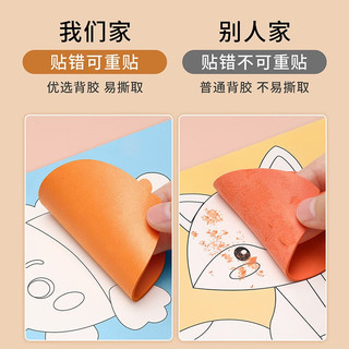 星星舟儿童贴纸EVA玩具3d立体贴画粘贴手工diy材料包女孩 梦幻公主【共12张】