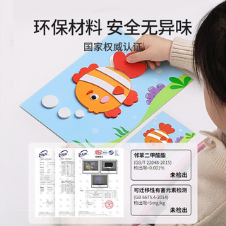 星星舟儿童贴纸EVA玩具3d立体贴画粘贴手工diy材料包女孩 梦幻公主【共12张】