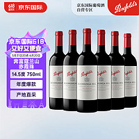 Penfolds 奔富 蔻/寇兰山赤霞珠干红葡萄酒 750ml*6整箱装 澳大利亚原瓶进口