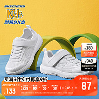 SKECHERS 斯凯奇 outlets儿童小白鞋春秋男童鞋子透气舒适跑步鞋黑色运动鞋