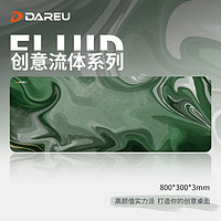Dareu 达尔优 流体系列FS-803绿电竞游戏细面防水鼠标垫大号加厚锁边办公键盘电脑书桌垫800*300*3mm