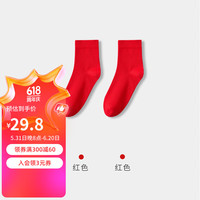 健将袜子女本命年红色结婚女精梳棉中筒袜龙年喜袜女款袜子 大红*2 无规格
