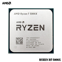 AMD 锐龙R5-5600 CPU处理器 散片
