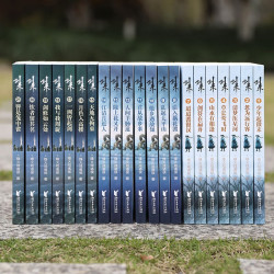 《剑来：1-3辑》（共21册）