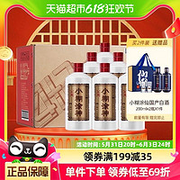 小糊涂仙 小糊涂神 佳酿 52度 600ml*6整箱装 浓香型白酒