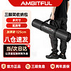 AMBITFUL 125cm摄影包三脚架包闪光灯套装箱包摄影棚大中小号便携收纳包加厚手提包灯架包外户携带箱