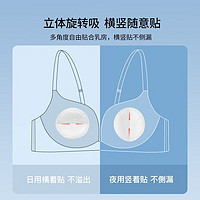 EMXEE 嫚熙 孕妇产后一次性防溢乳垫  100片袋装【强力吸收】