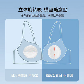 孕妇产后一次性防溢乳垫  100片袋装【强力吸收】