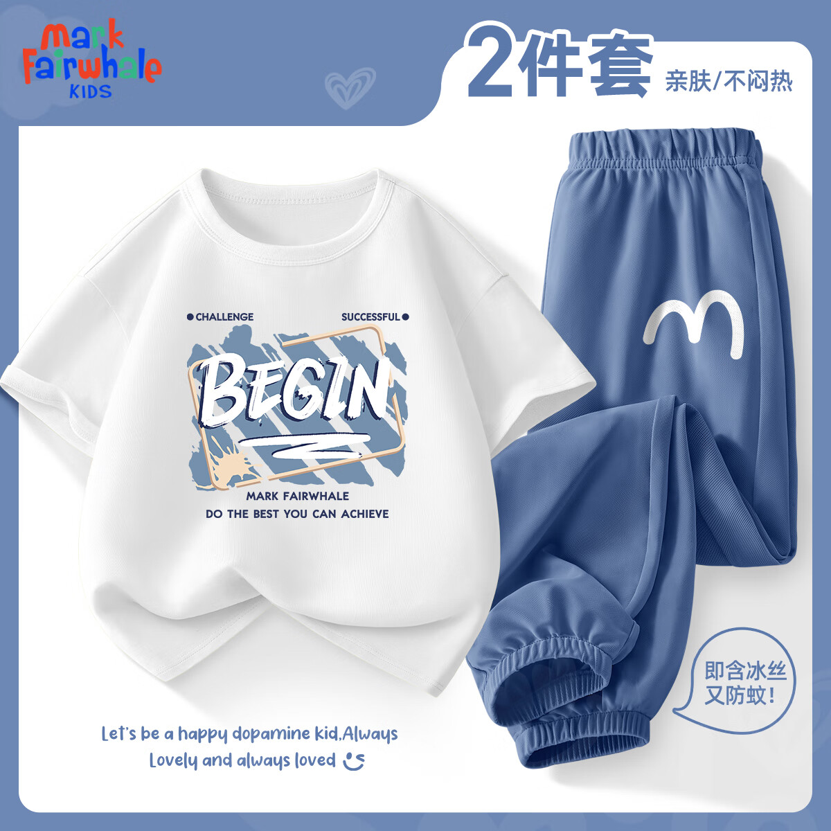 m飞涂字白+m弧线牛仔蓝裤