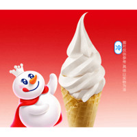 蜜雪冰城 新鮮冰淇淋 到店自取請在門店營業時間內自核銷
