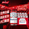 Budweiser 百威 精酿啤酒  经典醇正 330mL 12罐