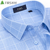 FIRS 杉杉 短袖衬衫男格子休闲衬衣中年商务正装 2004蓝色短袖 40