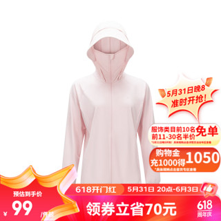 网易严选UPF100+冰皮pro多波段防晒衣【丁磊】冰皮防晒服夏持久凉感 白桃粉-接触凉感 L