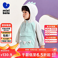 minibala【小软皮】迷你巴拉巴拉男童女童连帽外户外便服230124105205 粉绿40321 100