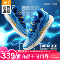 361° DVD2 丁威迪联名款篮球鞋