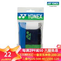 YONEX 尤尼克斯护腕吸汗带yy吸汗透气加厚棉质羽毛球运动护手腕护具 AC039藏青 7.5*8CM 单只装