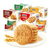 88VIP：好吃点 『家庭量贩』好吃点饼干高纤多口味混合装800g*4箱早餐下午茶礼盒