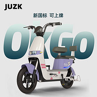 乐能 JUZK2024新款电动车成人锂电池电动自行车 紫色 裸车不含电池-拍前联系客服