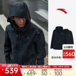 anta 安踏 大地之壳 王一博同款男女冲锋衣 2347607-2