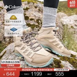 哥伦比亚 户外男女防水抓地耐磨运动中帮徒步登山鞋 271 BL0998 女 卡其色 36 (22cm)女