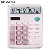 SIMAA 西玛 文具837双电源计算器 太阳能桌面计算机12位大屏幕计算器 办公用品 单个装7088 粉色