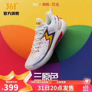 361° BIG3 5.0 Quick 篮球鞋 溪绿/橙 44
