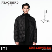 太平鸟男装【王鹤棣同款】2023年冬季新款衬衫式羽绒服B1ACD4C01 黑色1(阔型) 
