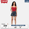 Levi's李维斯24春季新款女士牛仔短裤时尚微喇显高显瘦气质复古 