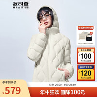 波司登春鹅绒羽绒服女轻薄连帽可便携收纳百搭保暖外套