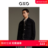 GXG男装 商场同款精致小香风夹克外套 2023年秋季新款GEX12112983 黑色 1