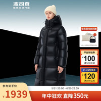 波司登冬鹅绒羽绒服女90绒加厚中长款连帽保暖舒适外套B30143130