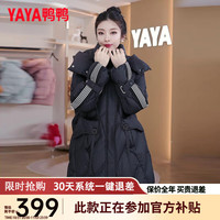 鸭鸭羽绒服鸭鸭（YAYA）羽绒服女2023冬季新款个性百搭条纹加厚休闲保暖外套HY