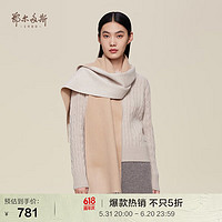 鄂尔多斯1980羊绒水纹双层保暖舒适女款长围巾 驼-24 180cmX30cm