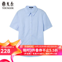 雅戈尔(YOUNGOR)短袖衬衫女素色DP免烫衬衫纯棉面料舒适抗皱平整易打理 蓝色