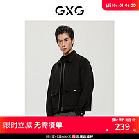 GXG男装 商场同款经典蓝色系列短大衣 2022年冬季新款