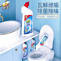 超威 洁厕液家用卫生间清洁剂强效去污洁厕宝去异味正品