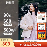 波司登冬季羽绒服女连帽防风时尚通勤商务休闲90绒外套B30145202 米香色|7216 170/92A