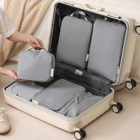 88VIP：天纵 旅行收纳袋行李箱收纳包出差旅游衣物袋内衣内裤分装袋待产包